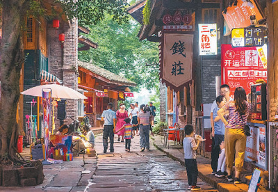 重庆北碚：传统村落“活”起来