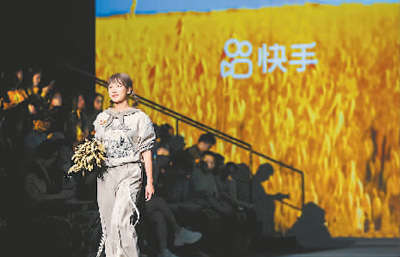 “铁定有范儿”时装秀亮相中国国际时装周