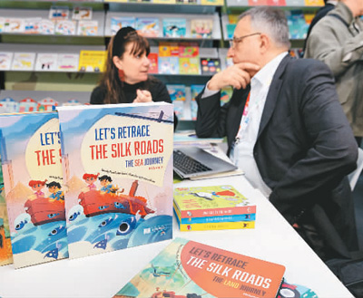 博洛尼亚国际儿童书展掠影环球掠影