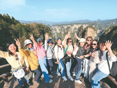 韩国游客青睐张家界