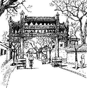 国子监街牌楼 李林 画