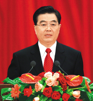 胡锦涛强调党要始终走在时代前列