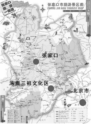 张家口：涿鹿中华文明从这里走来（中国城市·张家口专版(三、四)）