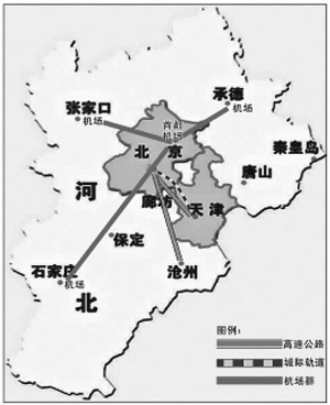 多层次交通网络把京津冀连起来