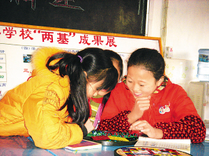 四川内江27位教师为留守孩子营造温暖的家