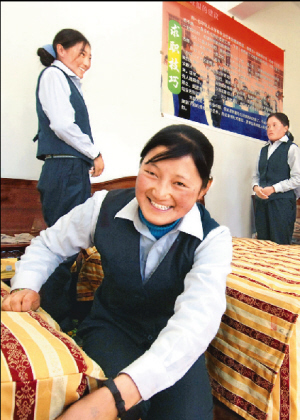 西藏农牧民接受就业培训