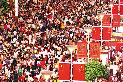 中国为何调整法定节假日