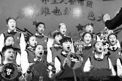 重庆小学生合唱团放歌维也纳