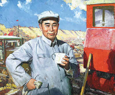 周恩来与中国美术(纪念周恩来同志诞辰110周年