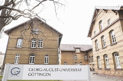 第二站：德国哥廷根朱德元帅曾留学的哥廷根大学