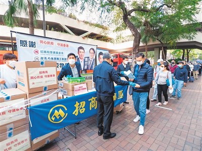 招商局再投入2000万港元支援香港基层社区抗疫