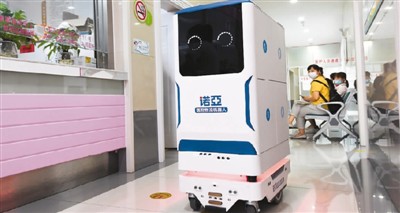 医疗机器人，应用场景广（网上中国）