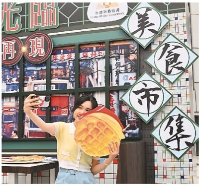 “开心香港”美食市集人气旺