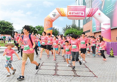 香港举办“趣味跑”迎接杭州亚运会
