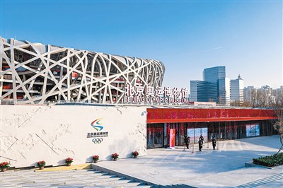 北京冬奥两周年 冰雪热情再升温
