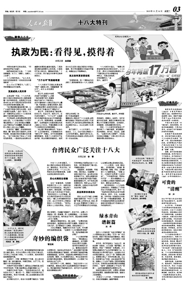 指出1965年以来上士幌町人口数量变化