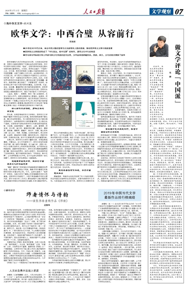 2019文学类网站排行榜_连尚读书春节高增长,稳居iOS排行榜前三