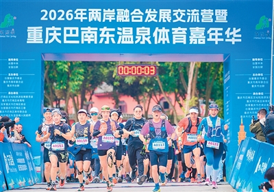 台湾频道--人民乐鱼体育- 乐鱼体育官网- APP世界杯指定平台网