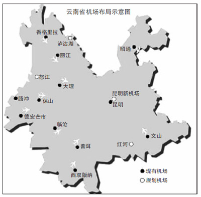 我国第四大门户枢纽机场将在这里面向东南亚; 云南发展航空业,具有得