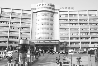 安徽省太和县人民医院护理组在阜阳市护理