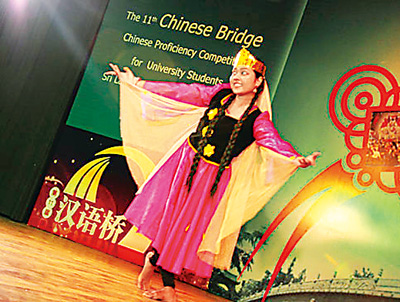 人民日报海外版