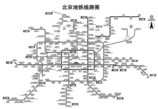 北京现有16条地铁线