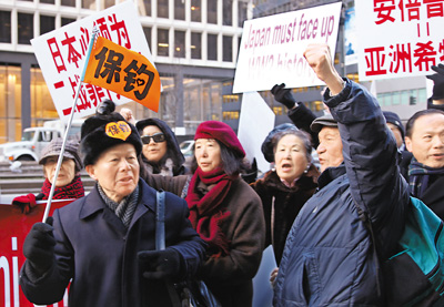 美国华侨华人日本领馆前示威抗议安倍参拜靖国