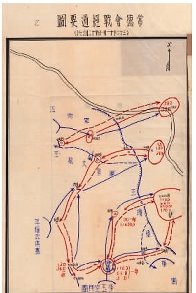 1943年11月1日—12月17日,常德会战经过要图