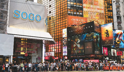 回归20年香港内地互为最大旅游市场