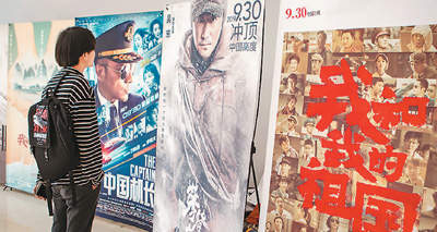 外媒关注中国国产电影崛起：看好中国电影市场