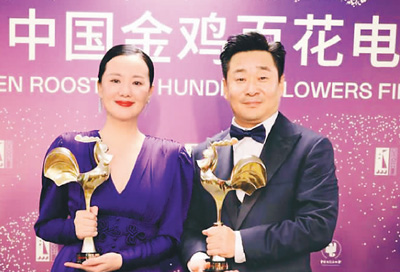 王景春咏梅获奖 中国电影表演的回归与转型