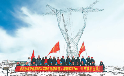 世界最高500千伏输电铁塔成功组立