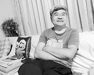 人民日报海外版