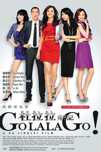 徐静蕾挠了白领的痒痒肉