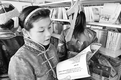 内蒙古第三届蒙文图书读书大接力活动启动