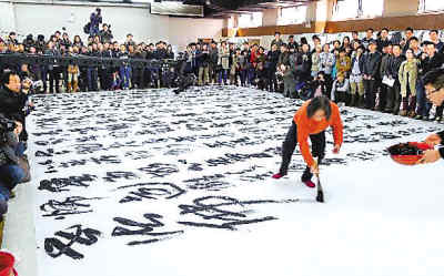 人民日报海外版