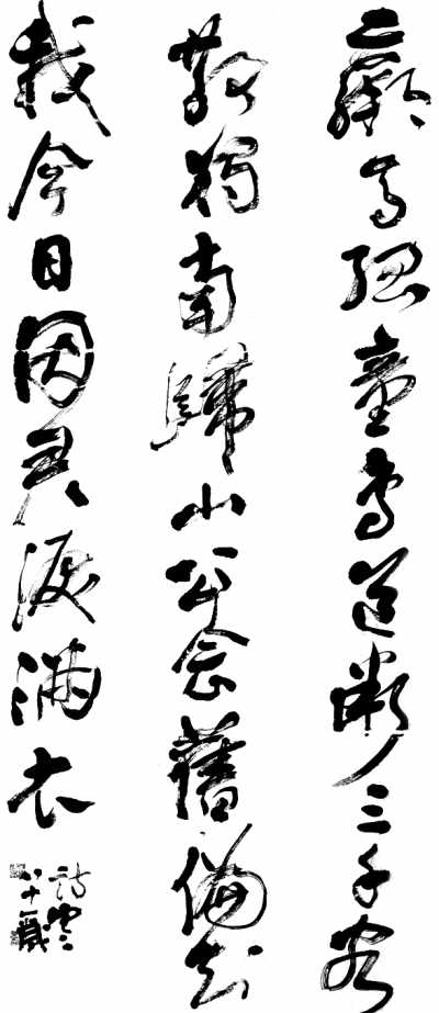 人民日报海外版