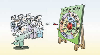 “六O后”挑战很大 - 全新６０后省部级官员影响未来中国