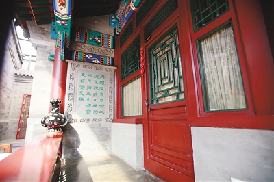 外国游客爱上四合院民宿体验北京胡同文化