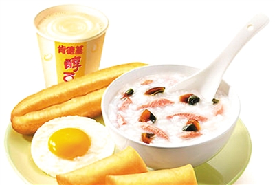 图为肯德基推出的中式早餐.
