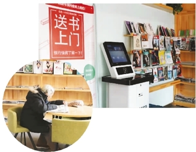  《中华人民共和国公共图书馆法》实施1年 公共图书馆有了新变化