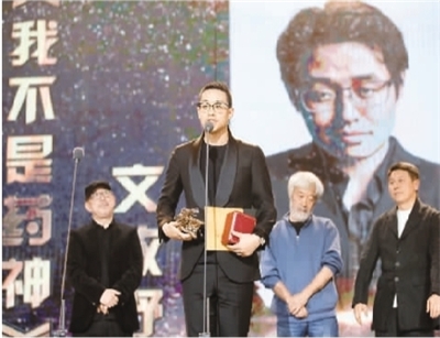 《我不是药神》获三项荣誉中国电影导演协会进行年度表彰