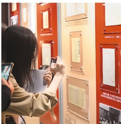 上海珍档发布”活动在上海市档案馆外滩馆举行