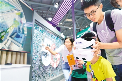 重庆国际智能产业博览会  “智能化：为经济赋能，为生活添彩”
