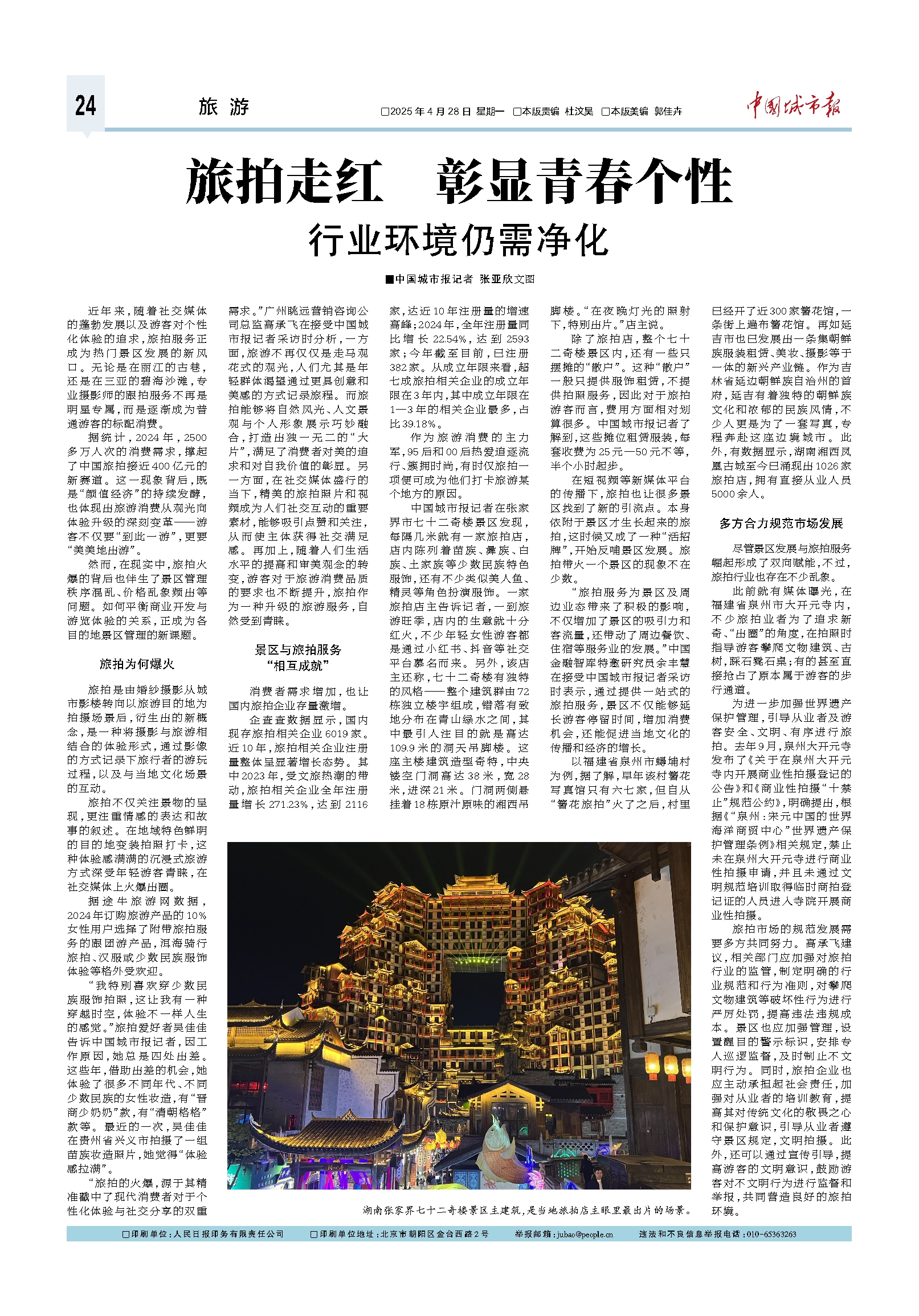 伟德bv1946官网-脸谱心智申请基于AI的个性化社交交互方法专利提升社交体验的
