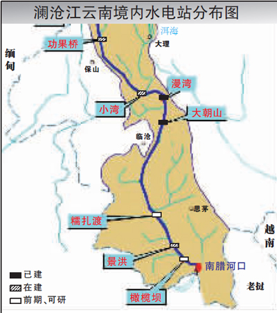 云南水电开发库区移民产业发展与扶持就业机制研究