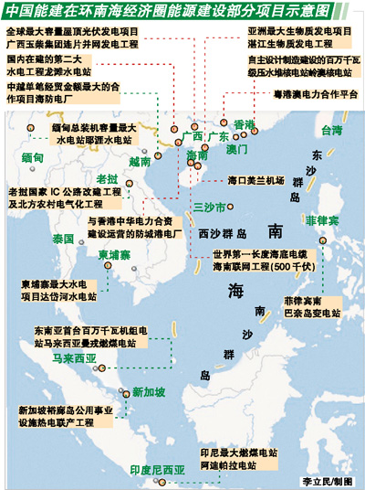 2021南海区经济总量_南海区地图(3)