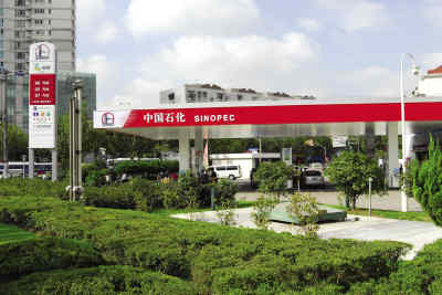 中国石化 金沙江路加油站
