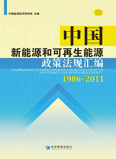 低碳经济的实现途径有_...发展低碳经济是实现温室气体减排目标的重要途径,其低碳经济目标...(2)