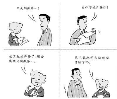 讽刺与幽默2020年05月29日星期五